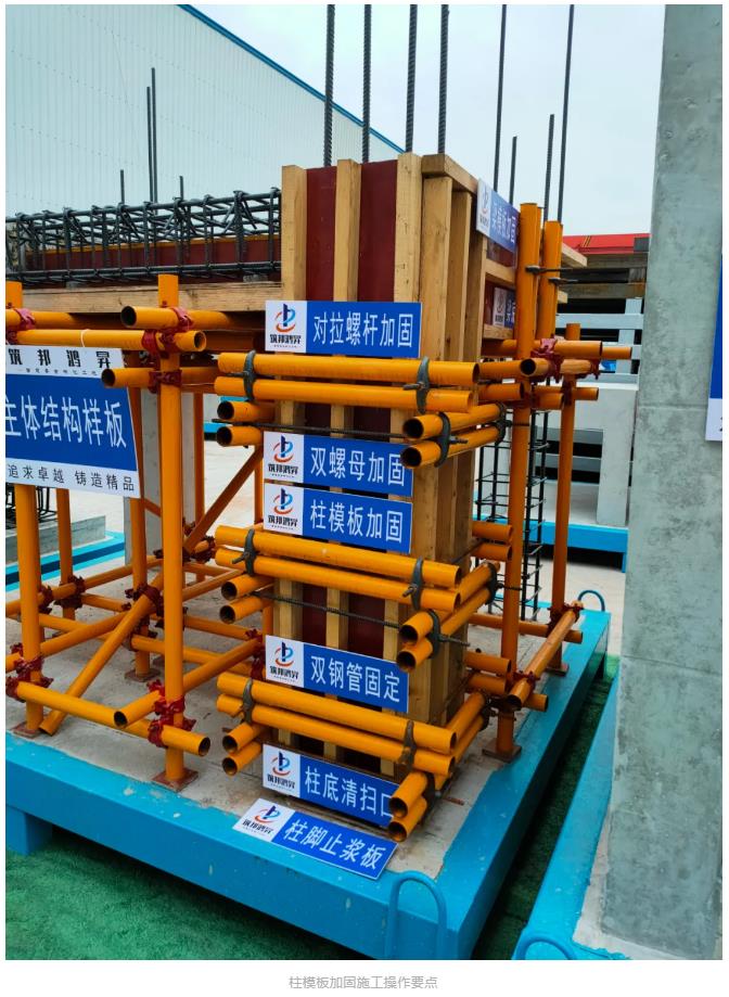 建筑工地為什么要做質(zhì)量樣板，瞧一瞧新式移動質(zhì)量樣板