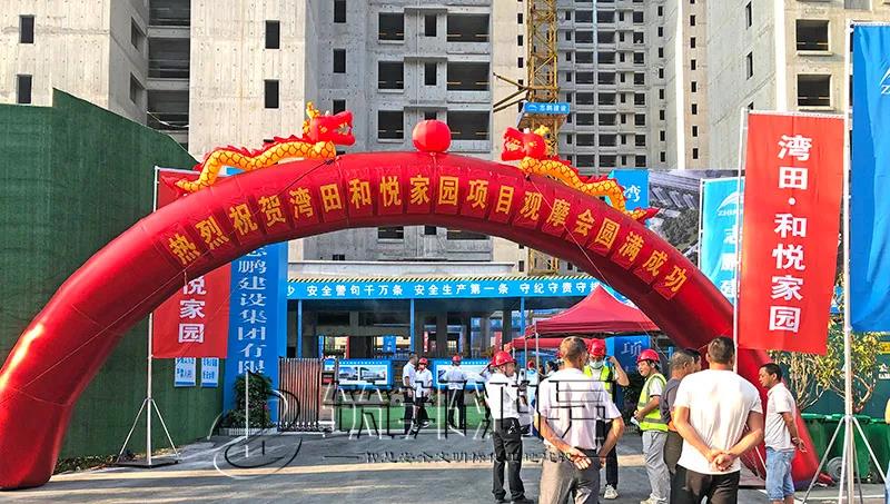 文明工地觀摩會(huì),筑邦鴻昇 文明工地觀摩會(huì),筑邦鴻昇