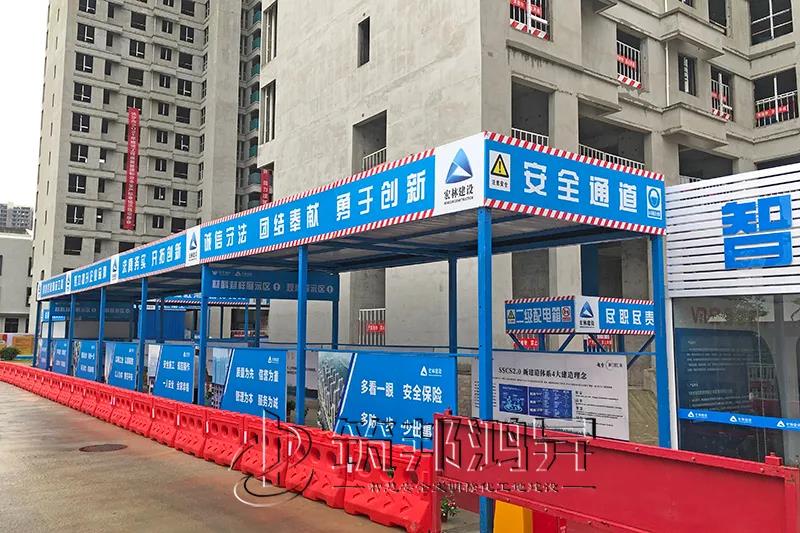 文明工地觀摩會(huì),筑邦鴻昇 文明工地觀摩會(huì),筑邦鴻昇