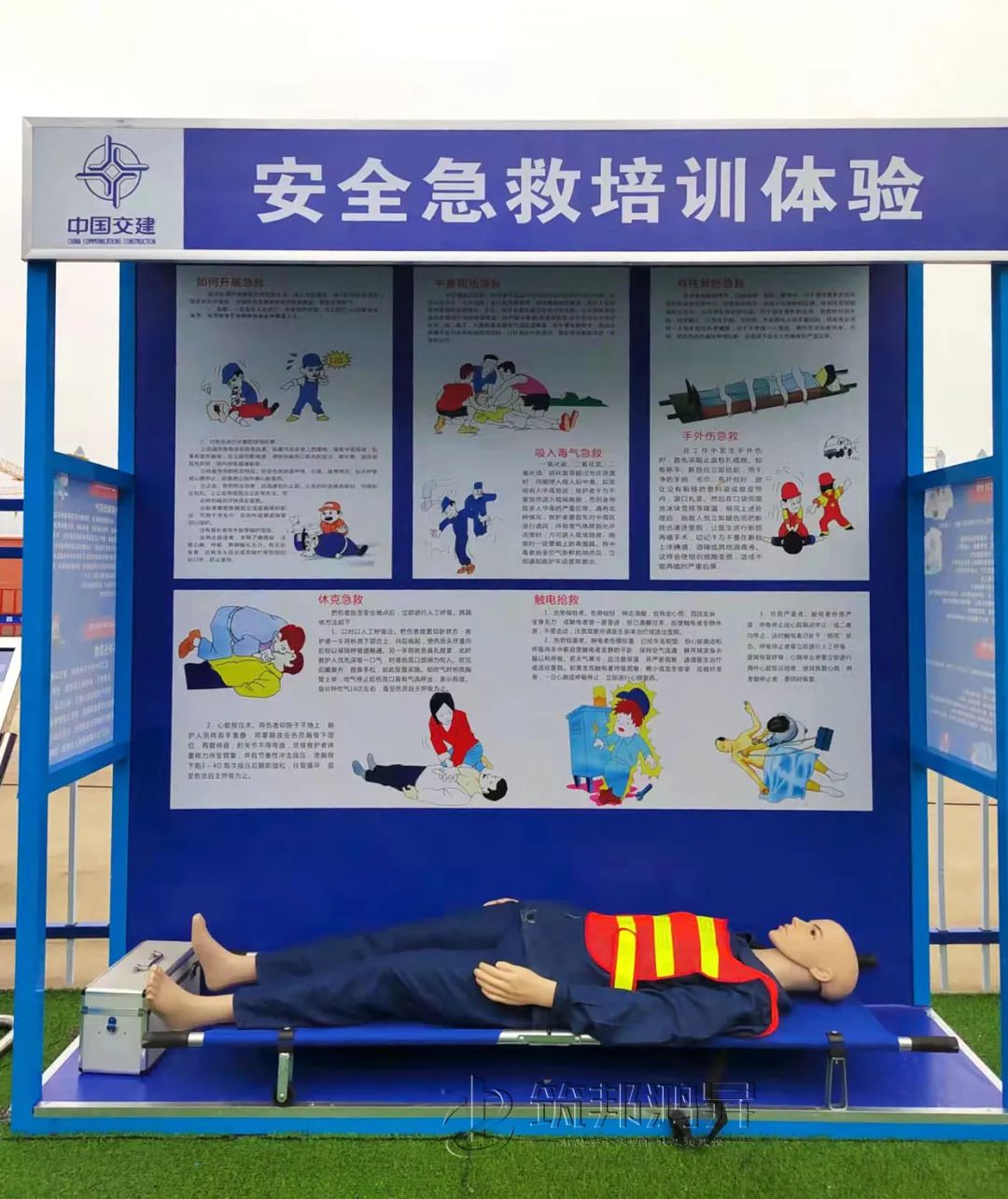 筑邦鴻昇助力中國交建?？陧椖看蛟飚a(chǎn)業(yè)工人培訓(xùn)中心
