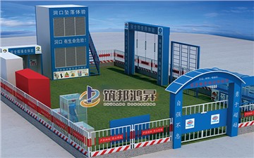 安全文明工地都有哪些標準化設施？