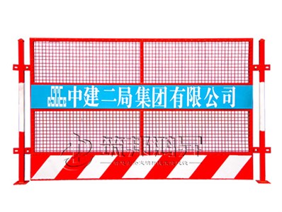 施工臨邊防護欄HL1004