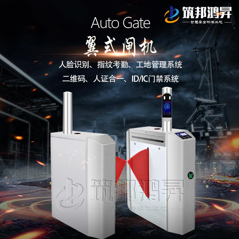 智慧工地為什么在建筑行業(yè)變得火熱？