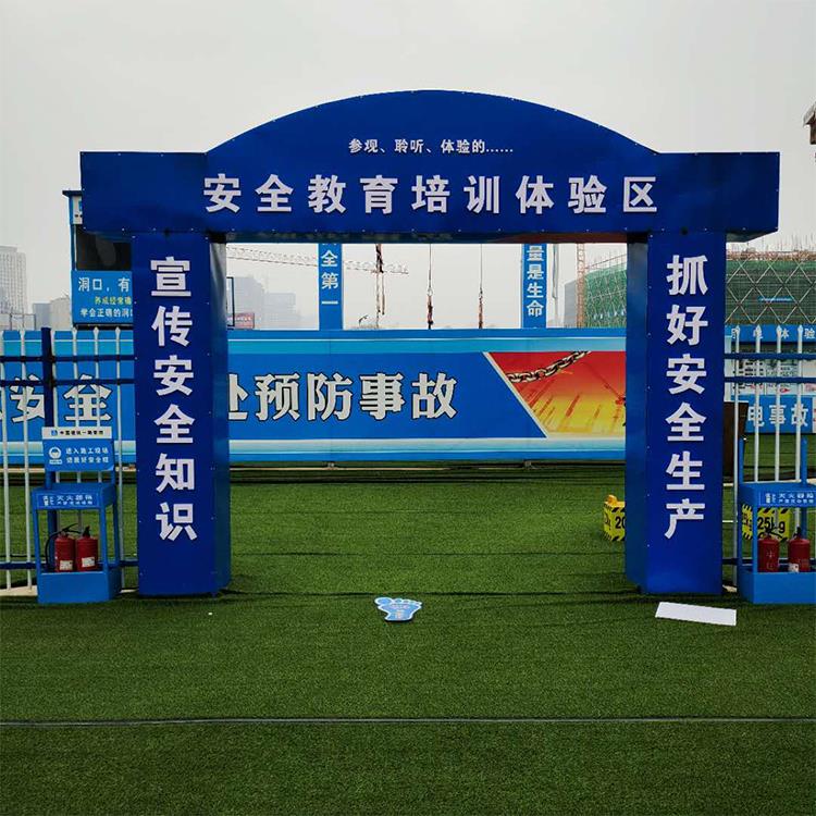 大驚| 施工建筑安全已經(jīng)納入征信了！如何加強(qiáng)施工安全教育培訓(xùn)？