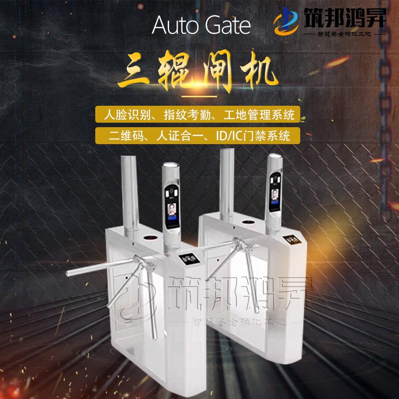 智慧工地的時(shí)代到來(lái)了！筑邦鴻昇人臉識(shí)別實(shí)現(xiàn)工地系統(tǒng)管理