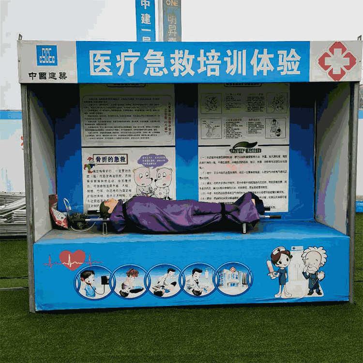 體驗(yàn)筑邦鴻昇VR安全體驗(yàn)館，加強(qiáng)施工安全意識(shí)