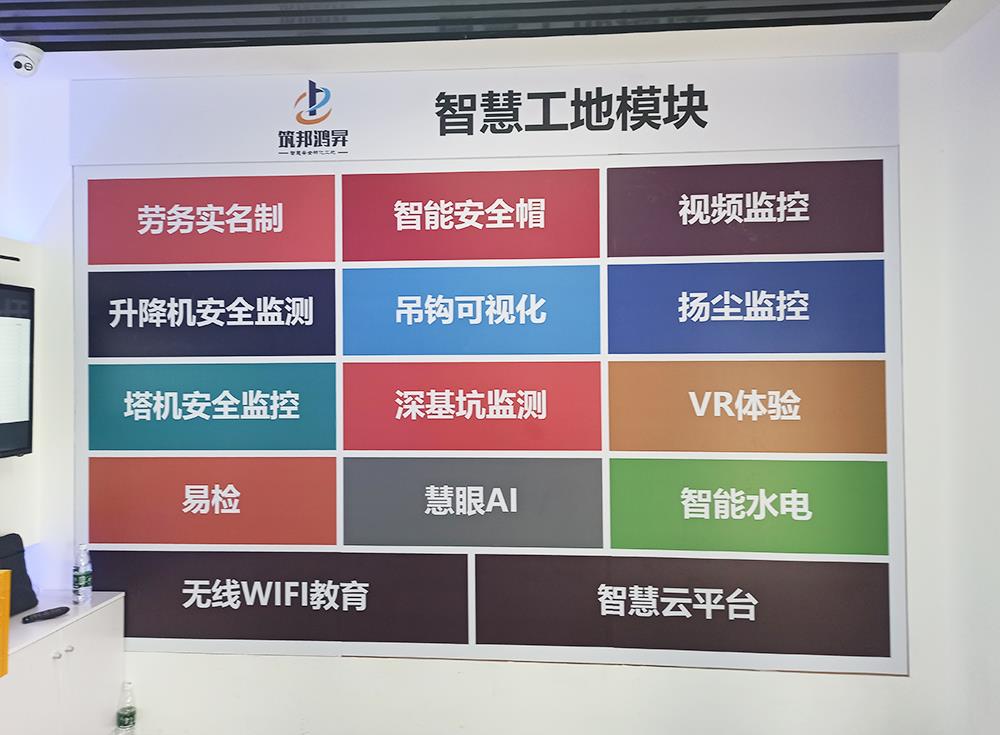 正確認(rèn)識(shí)工地安全常識(shí)，確保工地施工安全
