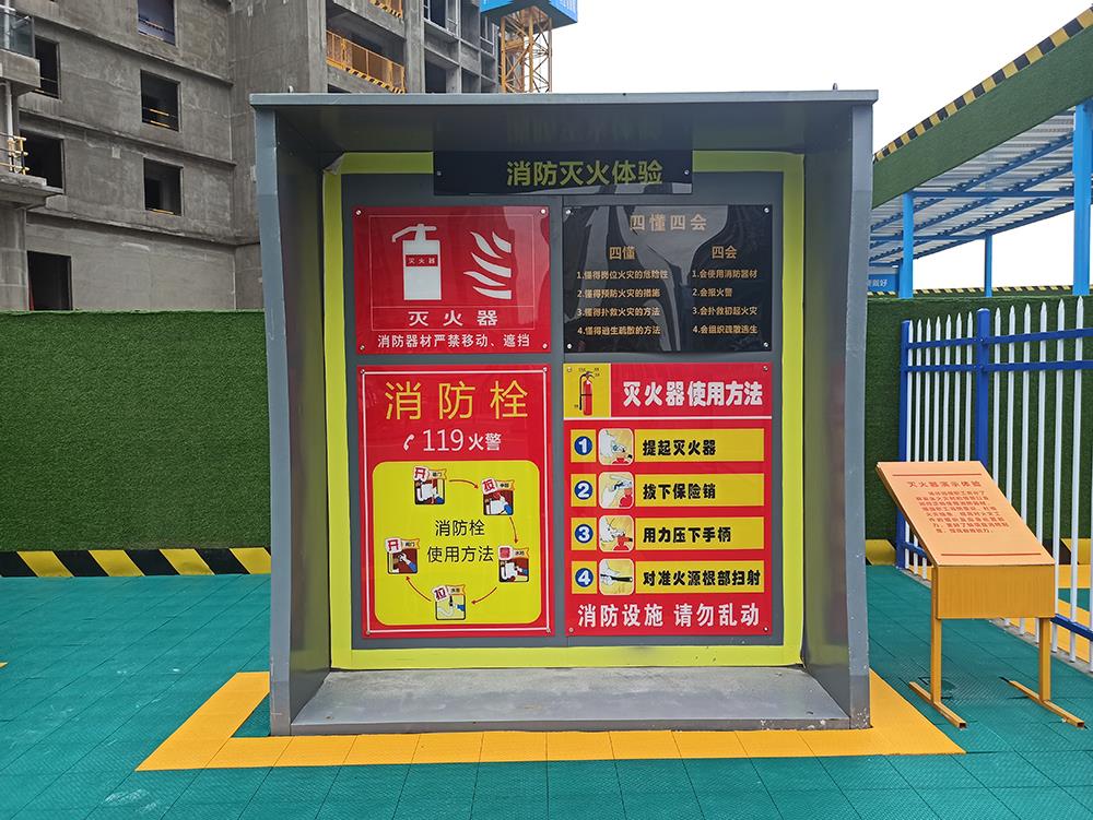滅火器演示體驗，普及消防安全意識