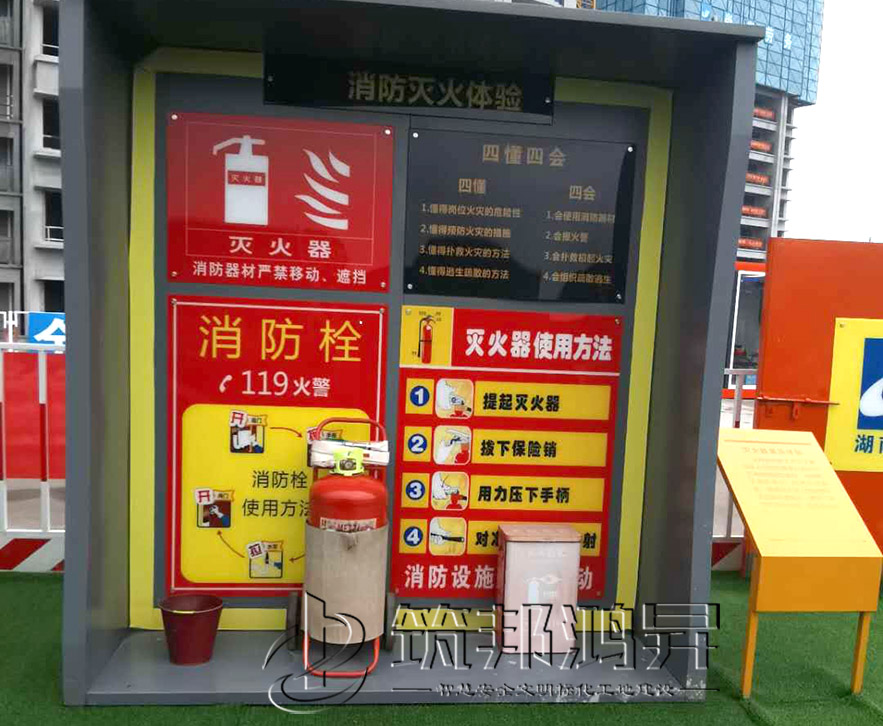 安全體驗(yàn)區(qū)，滅火器演示體驗(yàn)