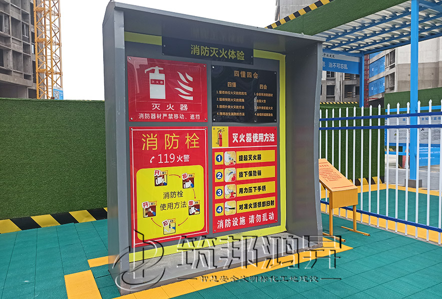 安全體驗(yàn)館，滅火器演示體驗(yàn)