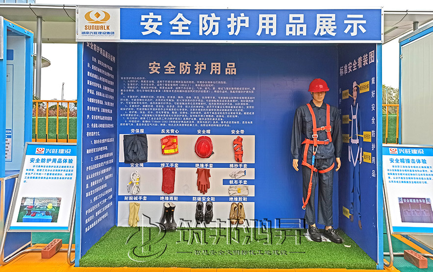 安全防護用品展示，安全體驗館設(shè)備