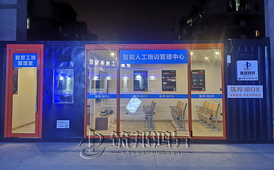 vr安全教培中心，vr安全教育體驗(yàn)館